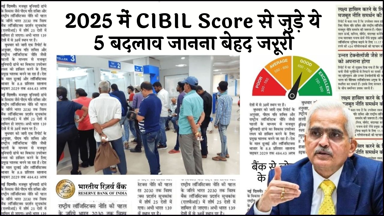Cibil Score Influence