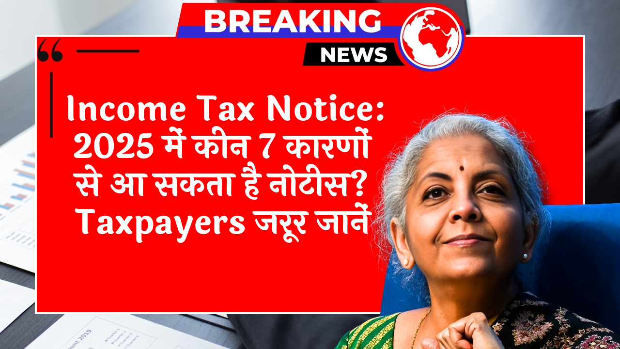 Income Tax 7Reasons