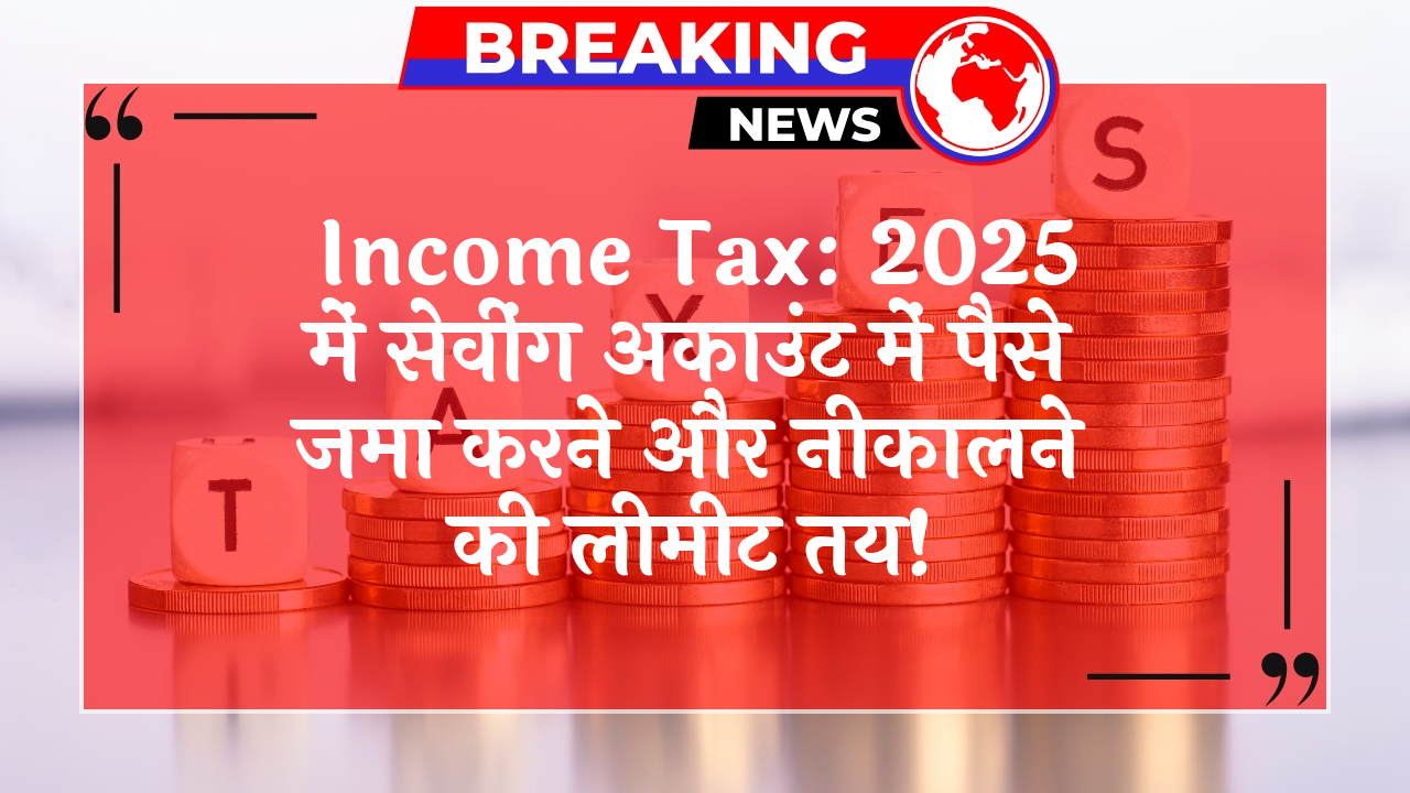 Income Tax SavingAcc